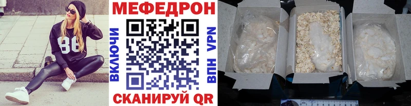 цены наркотик  Каменск-Уральский  ОМГ ОМГ   Меф VHQ 