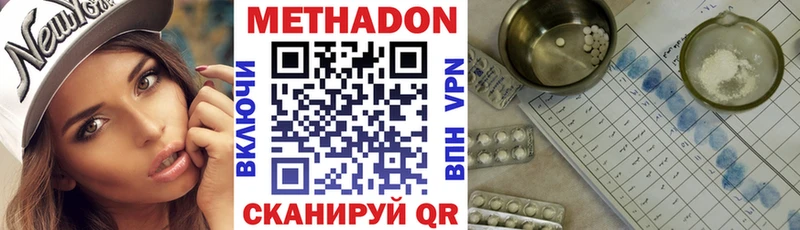магазин продажи наркотиков  blacksprut зеркало  Метадон methadone  Каменск-Уральский 