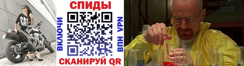 Метамфетамин кристалл  хочу   мориарти формула  Каменск-Уральский 
