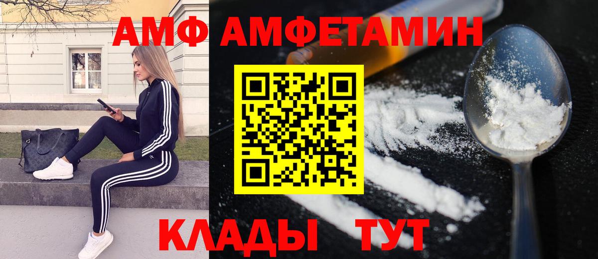 МЕТАМФЕТАМИН кристалл Каменск-Уральский