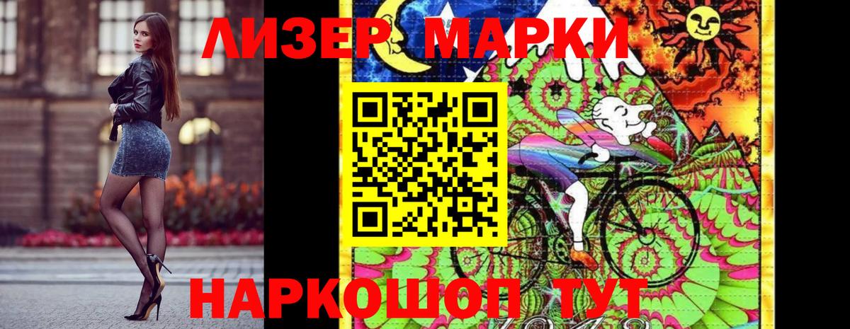 Каменск-Уральский  Марки NBOMe  Вход с VPN  Марки NBOMe 1,5мг 
