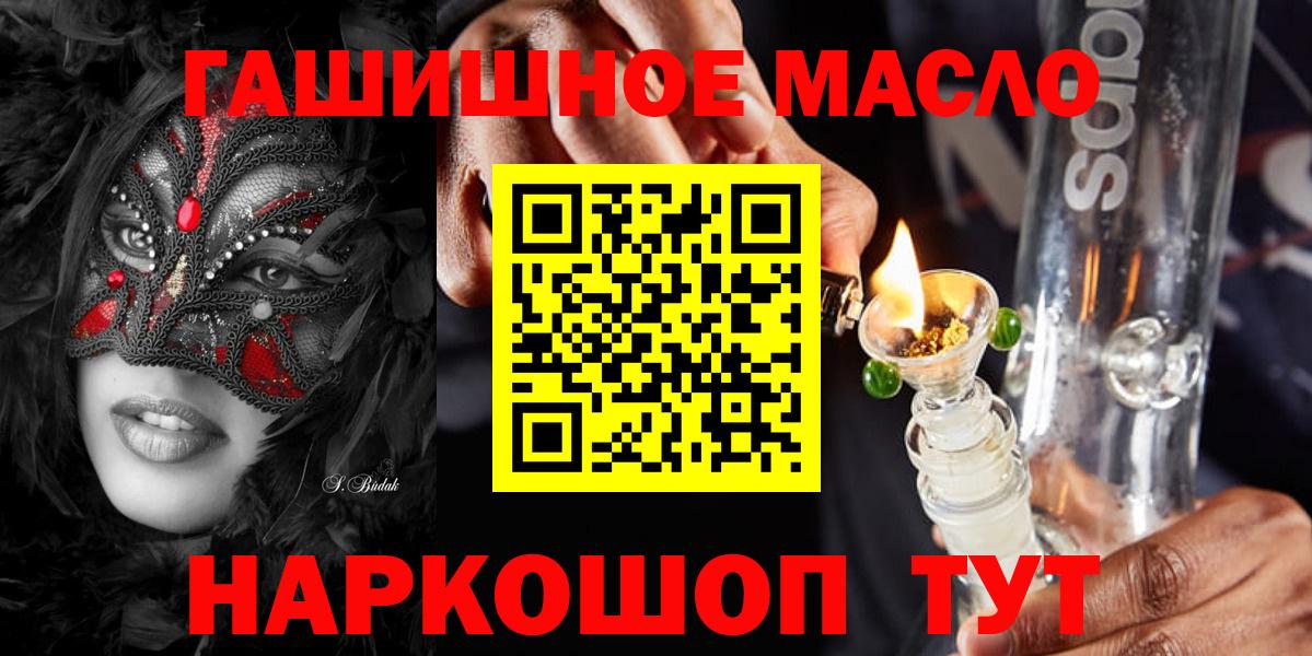 ТГК Wax Каменск-Уральский