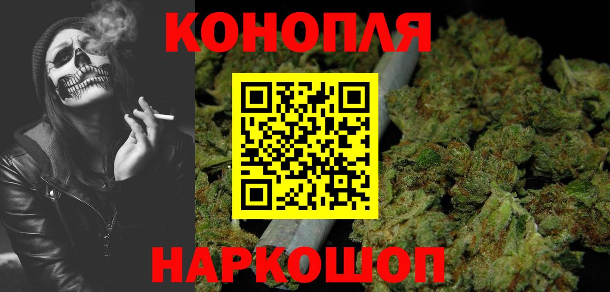 Канабис план  Вход с VPN  Бошки марихуана конопля  Бошки Шишки OG Kush  Каменск-Уральский 
